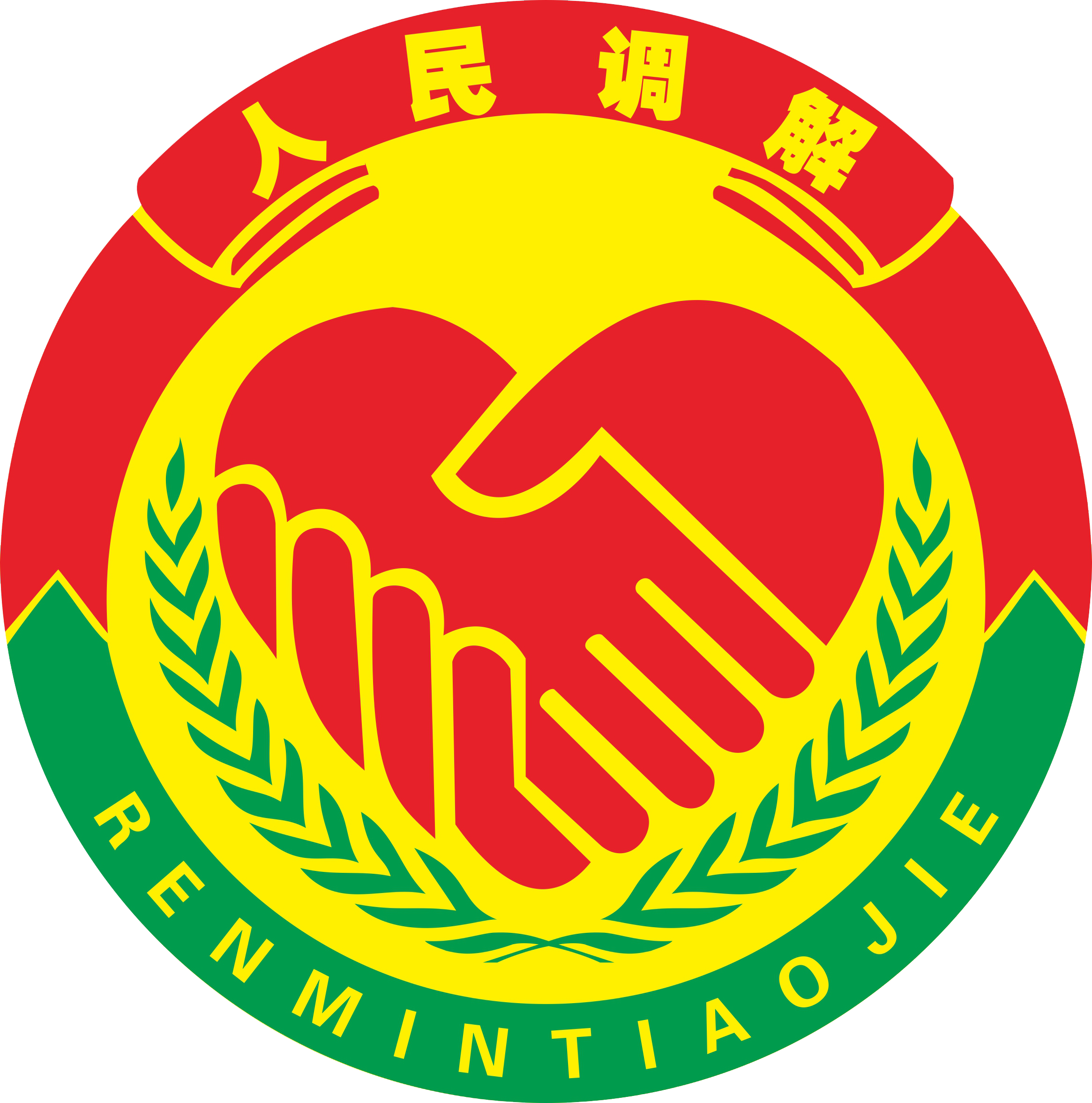 &#26131;&#28216;&#32593;&#39029;&#29256;&#45;&#26131;&#28216;&#40;&#20013;&#22269;&#41;